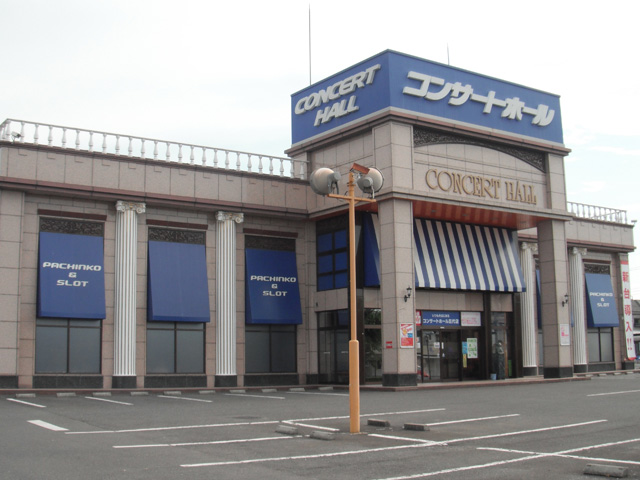 コンサートホール五代店