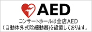 AED