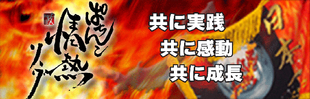 記事画像