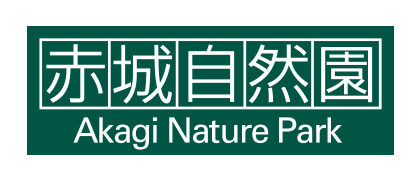 赤城自然園