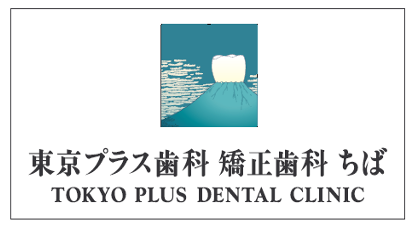 テナント