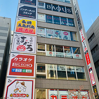 新橋レンガビル通り会館ビル