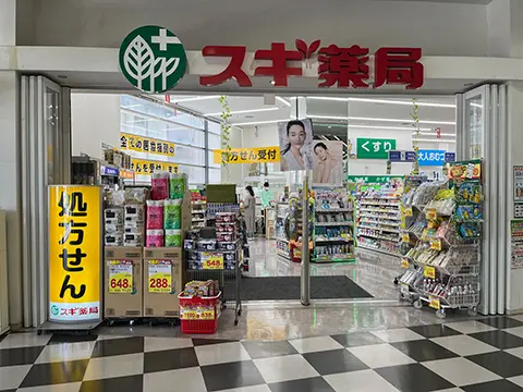 テナント