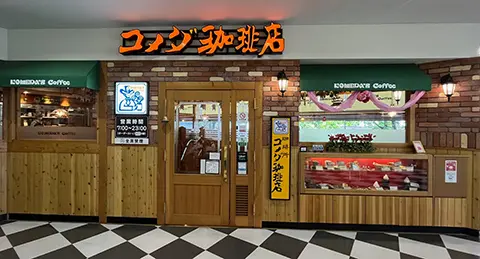 テナント