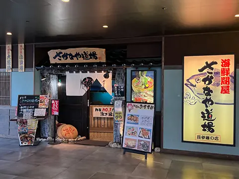 テナント