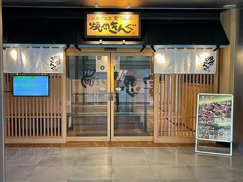 テナント
