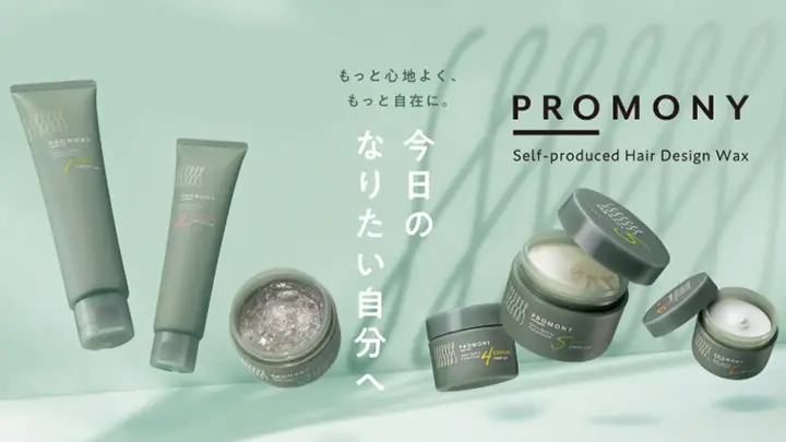 スギ薬局
