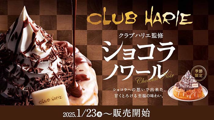 コメダ珈琲店