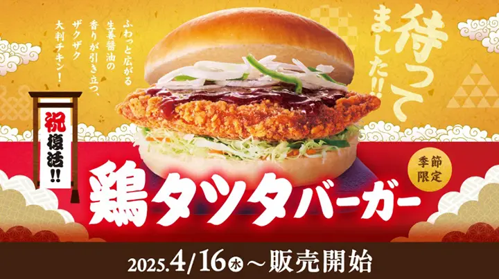 コメダ珈琲店