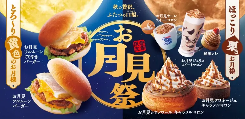 コメダ珈琲店