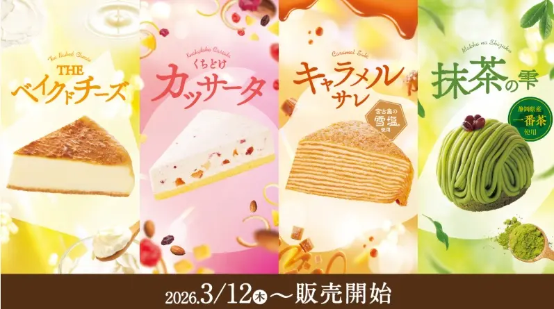 コメダ珈琲店