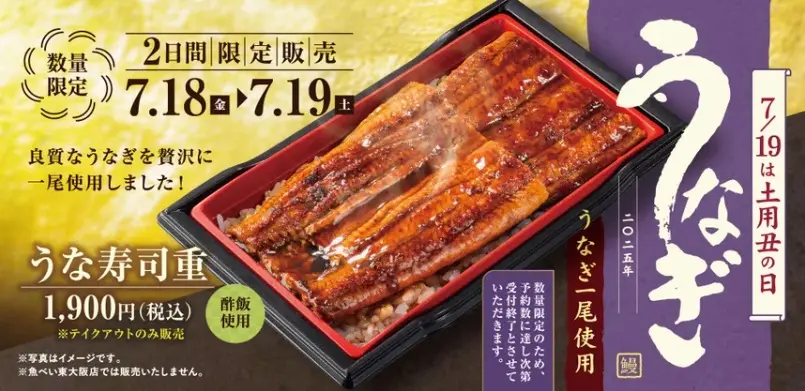 魚べい