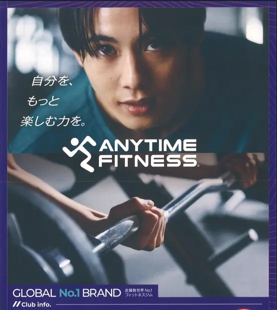エニタイムフィットネス