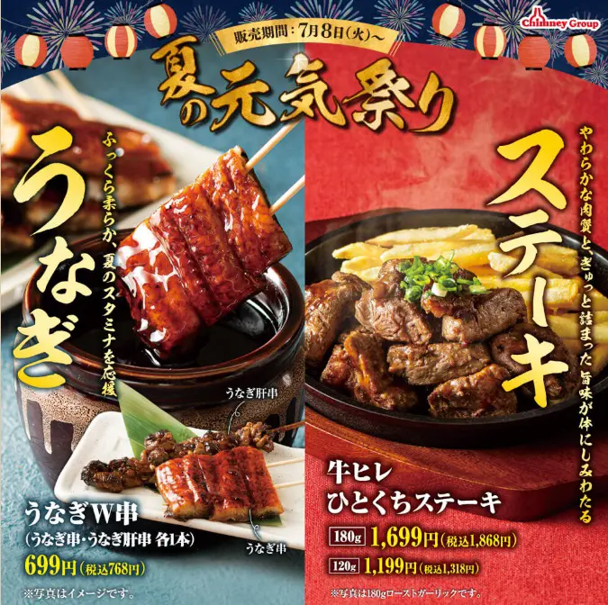 さかなや道場