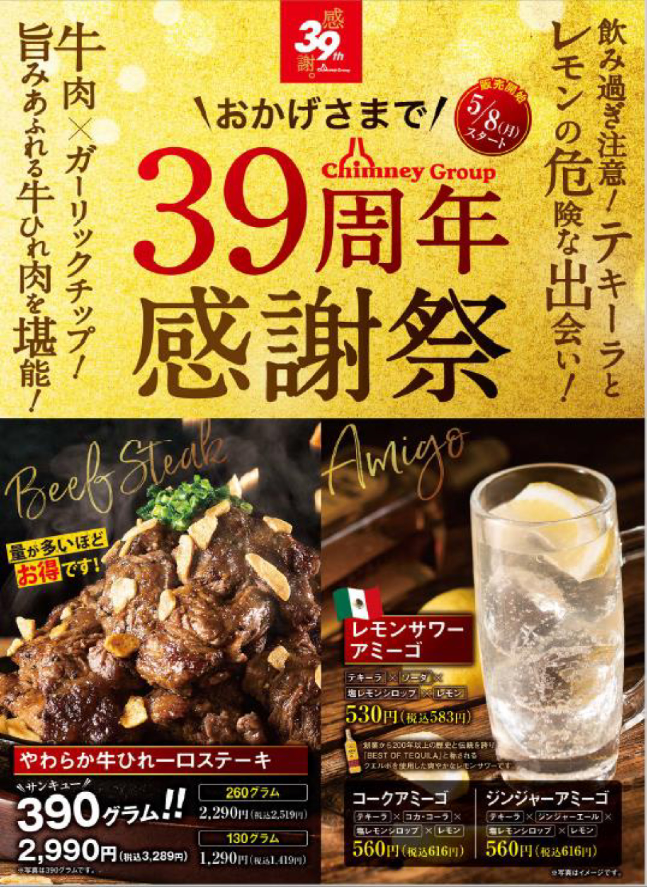 さかなや道場