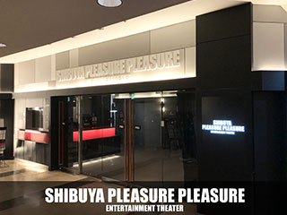 テナント