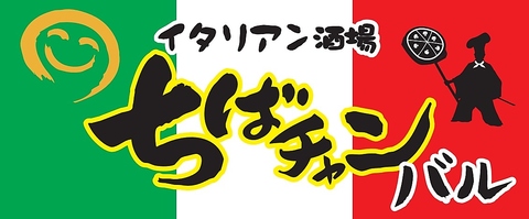 テナント