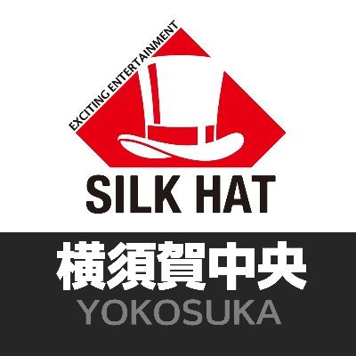 テナント